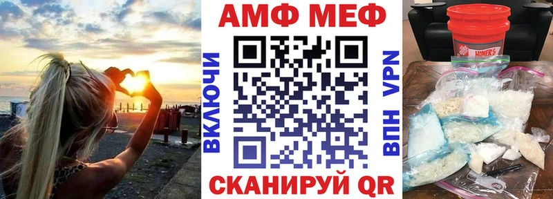 Amphetamine Розовый  цена наркотик  Дыгулыбгей 