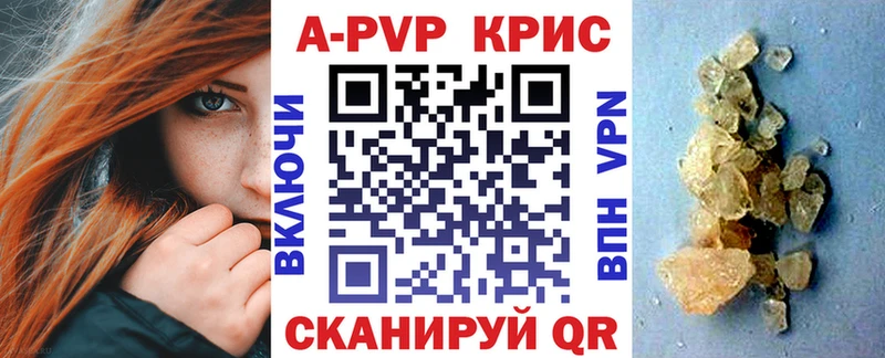 где продают наркотики  Дыгулыбгей  Alpha-PVP СК 