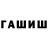Кетамин VHQ Brawl_ Boss