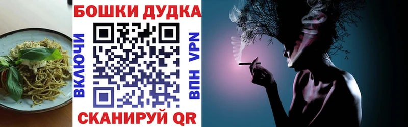Еда ТГК марихуана  купить закладку  Дыгулыбгей 