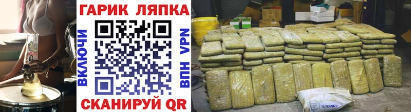ГАШ Изолятор  как найти наркотики  Дыгулыбгей 
