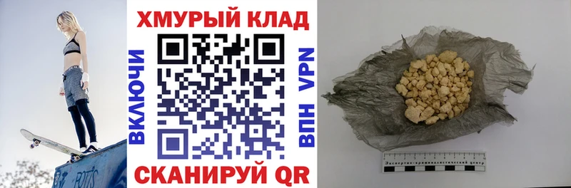 сколько стоит  Дыгулыбгей  kraken зеркало  ГЕРОИН хмурый 