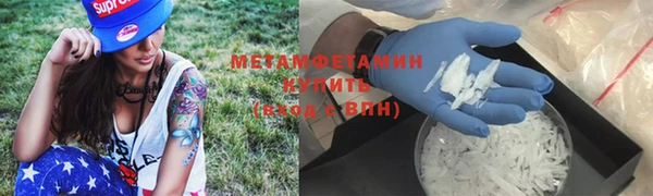 мефедрон Арсеньев