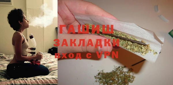 гашиш Навашино