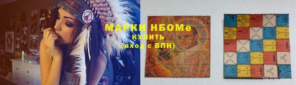 марки lsd Аркадак