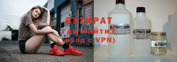 мефедрон Арсеньев