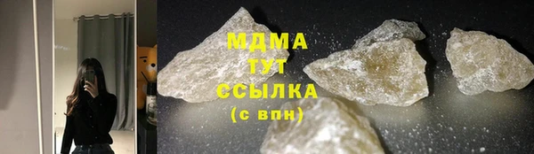 марки lsd Аркадак