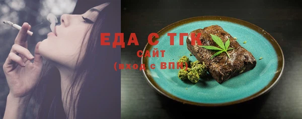 мефедрон Арсеньев