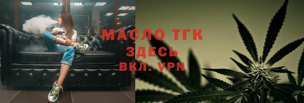 мефедрон Арсеньев