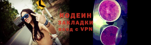 марки lsd Аркадак