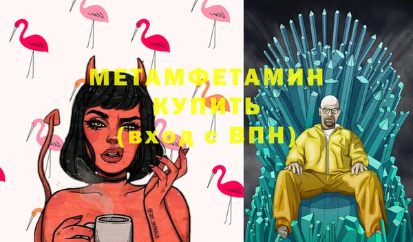 марки lsd Аркадак