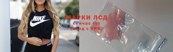 марки lsd Аркадак