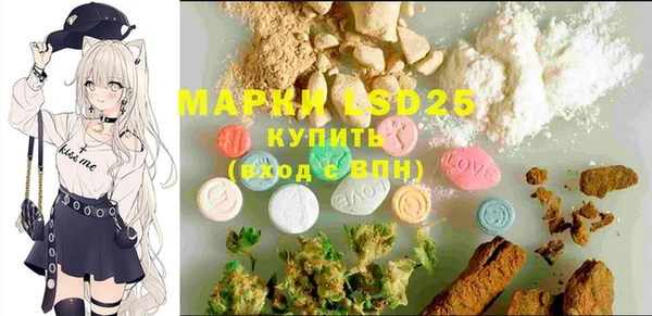 марки lsd Аркадак