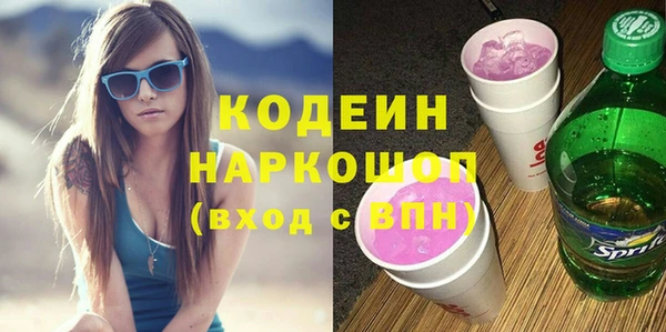 марки lsd Аркадак