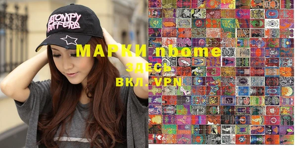 марки lsd Аркадак
