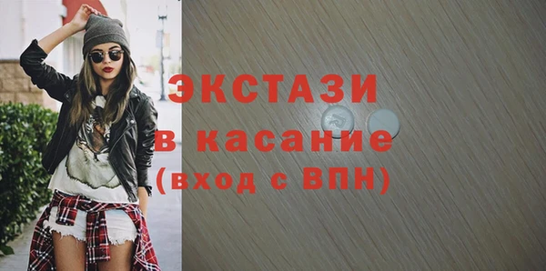 мефедрон Арсеньев