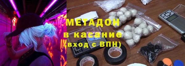 мефедрон Арсеньев