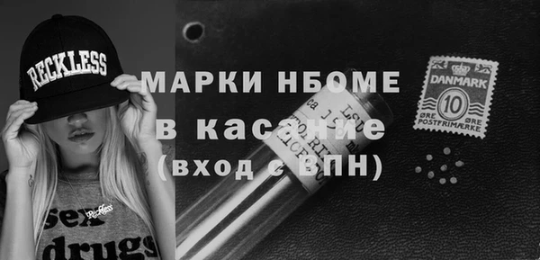 мефедрон Арсеньев