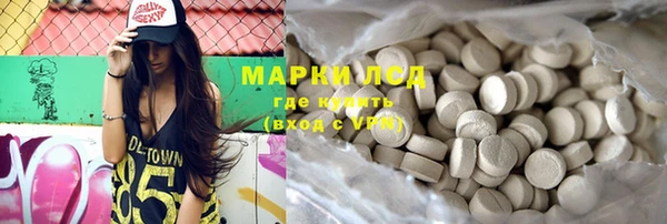 мефедрон Арсеньев