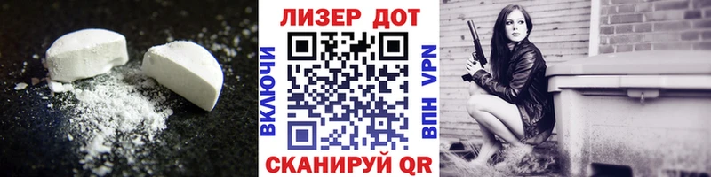 LSD-25 экстази кислота  Дыгулыбгей 