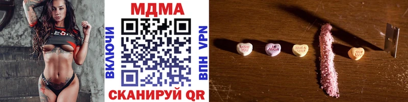 МДМА кристаллы Дыгулыбгей
