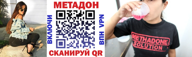 МЕГА ТОР  Дыгулыбгей  МЕТАДОН мёд 