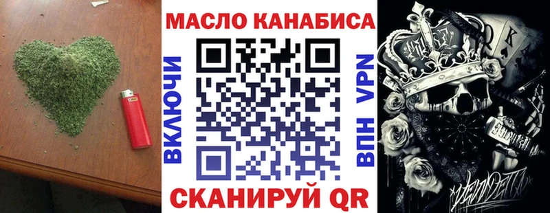 Дистиллят ТГК гашишное масло  что такое наркотик  Дыгулыбгей 